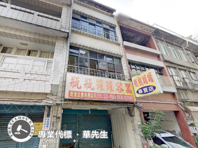 桃園區透天拍賣-1