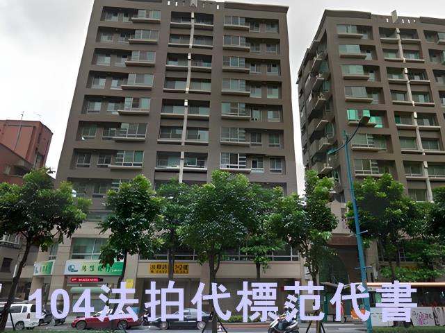 土城法拍大樓-1