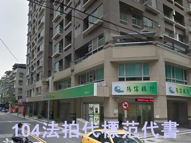 土城法拍大樓-2