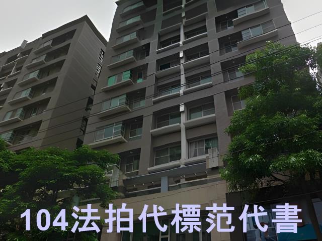 土城法拍大樓-4