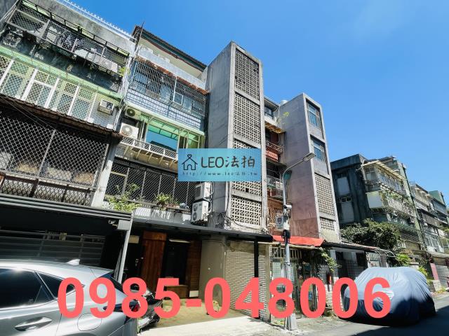 松山公寓拍賣-4