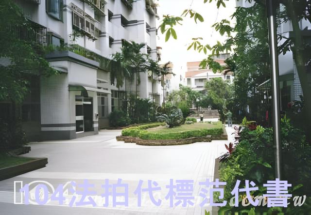 新店拍賣大樓-7