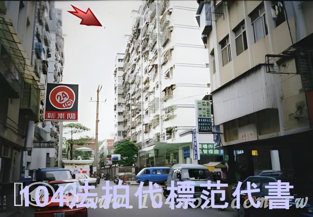 新店拍賣大樓-8