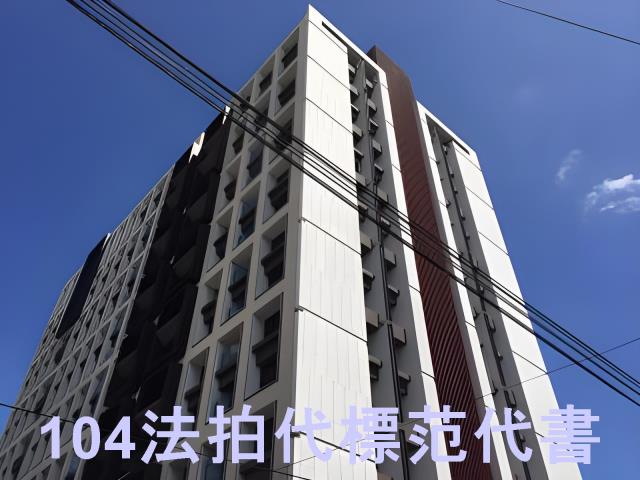 台北法拍大樓-1