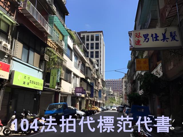 台北法拍大樓-6