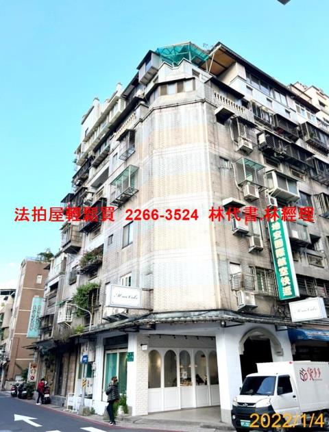 台北中山區大樓法拍-2