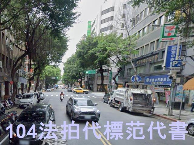 台北中山區法拍透天-8