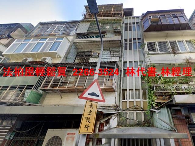 台北中山區法拍公寓-4