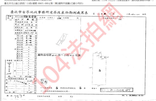 台北文山區公寓拍賣-4