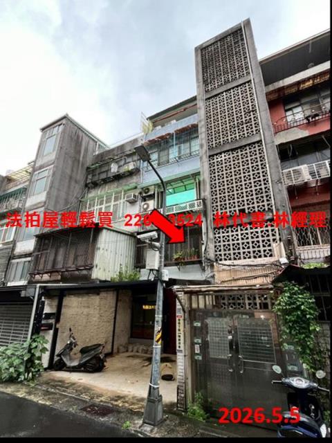 台北松山法拍公寓-2