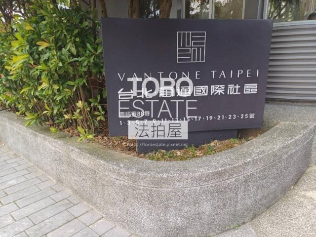 淡水法拍大樓-2