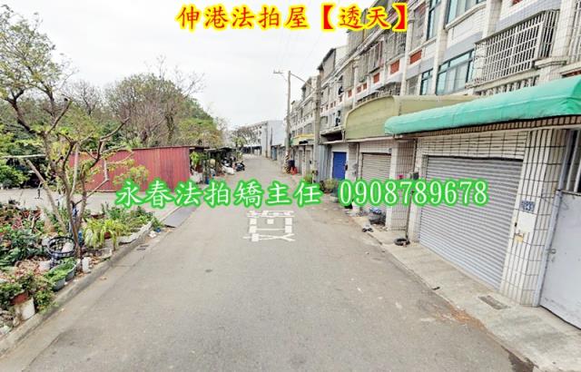 伸港透天法拍-3