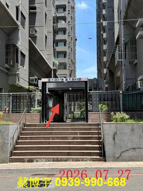 西屯逢甲大鵬新城法拍
