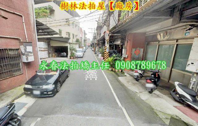 樹林法拍透天-4