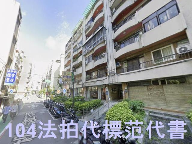 台北中山區法拍華廈-4