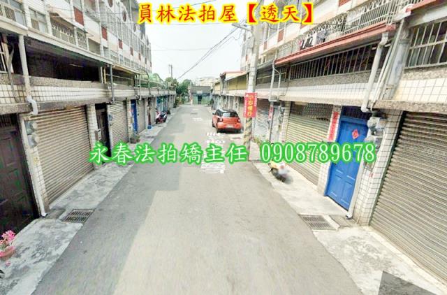 彰化員林拍賣透天-4