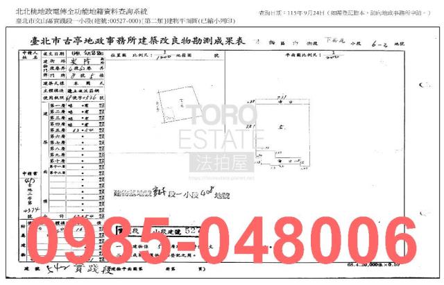 台北文山區公寓法拍-8