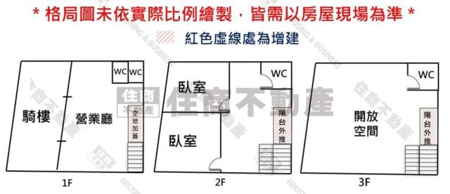 台南透天-14