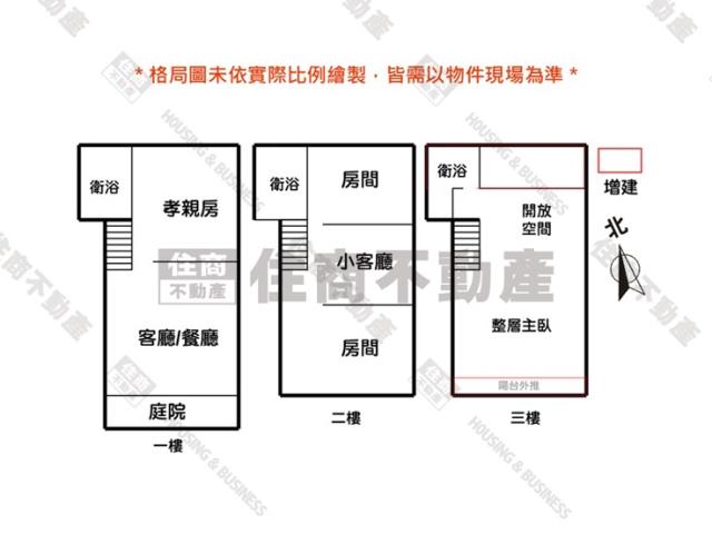 台南中西區透天-15