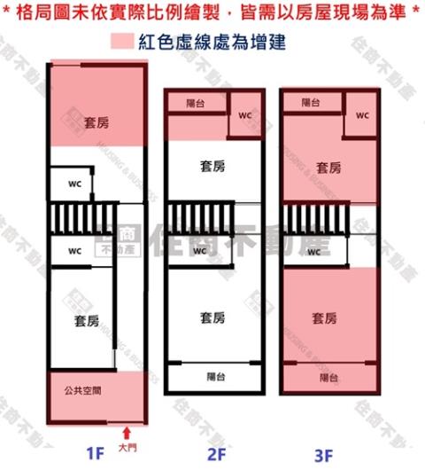 仁德透天-15