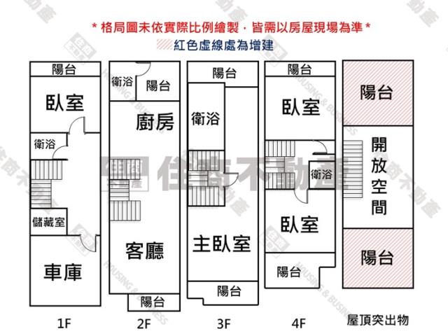 仁德透天-15