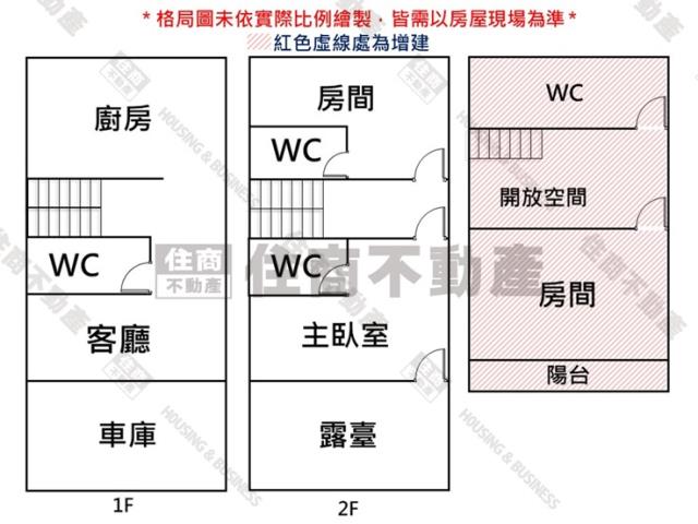 仁德透天-14