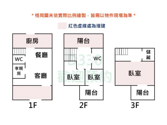 仁德透天-15