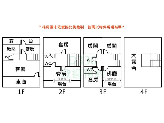 仁德透天-15