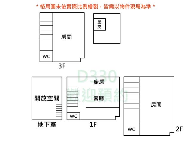 台南北區透天-5