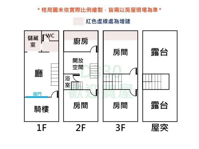 台南北區透天-13