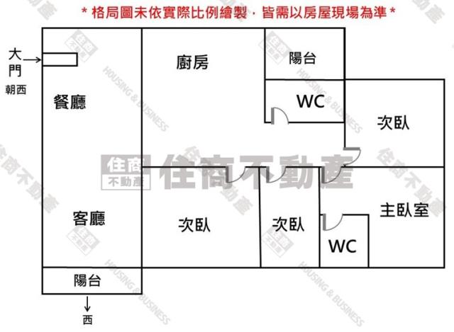 台南永康大樓-15