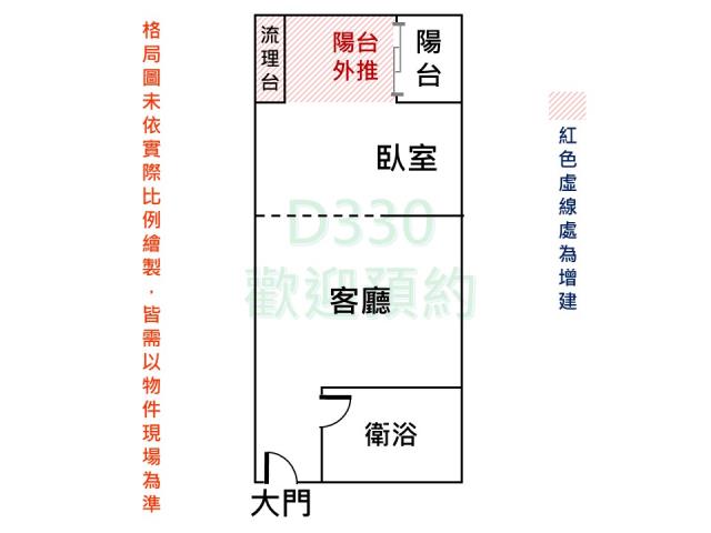 台南永康大樓-11