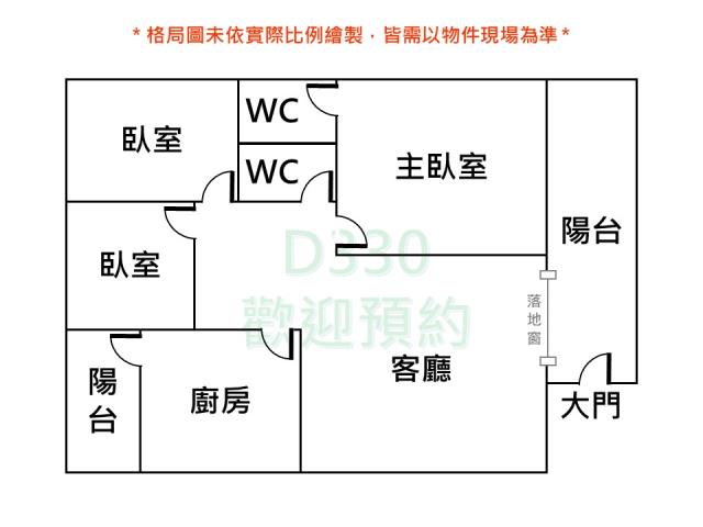 台南永康大樓-15