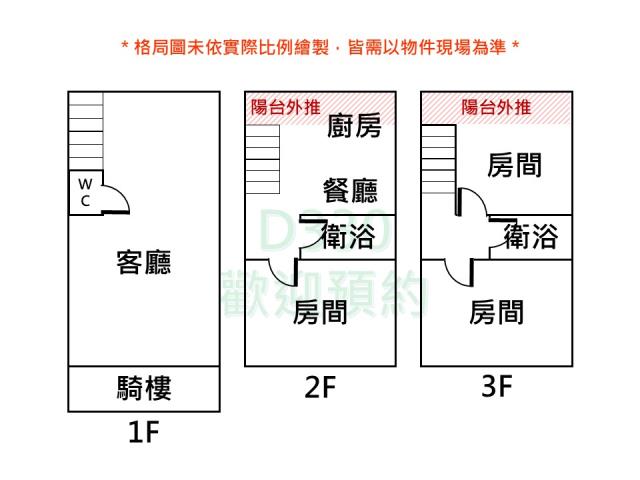 台南永康大樓-13