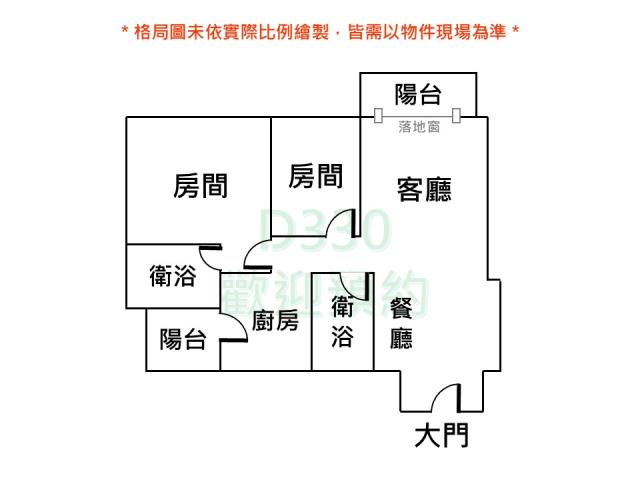 台南永康大樓-15