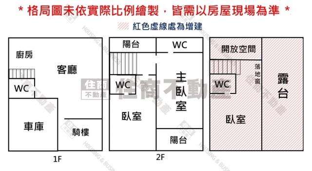 安南透天-14