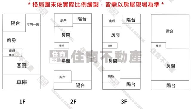 安南透天-15