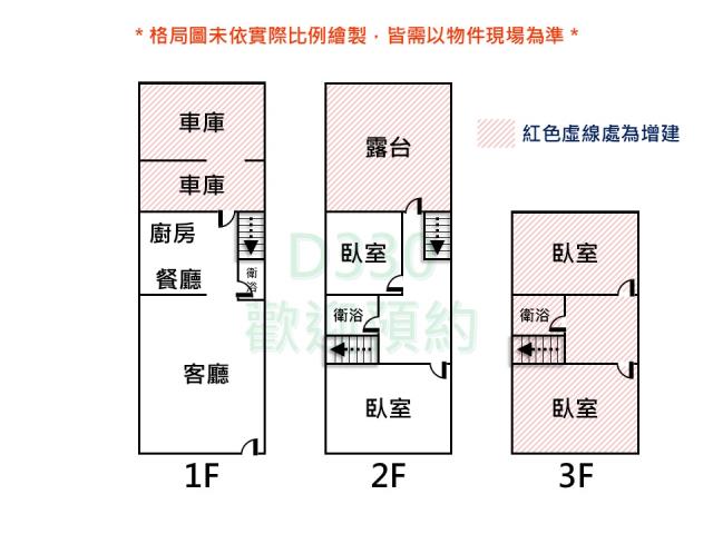 台南透天-14