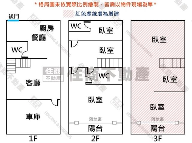 台南透天-14