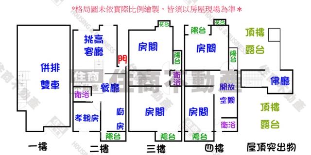 新化透天-13