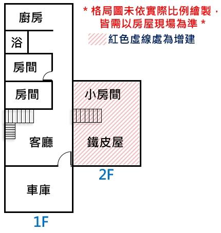 台南透天-12