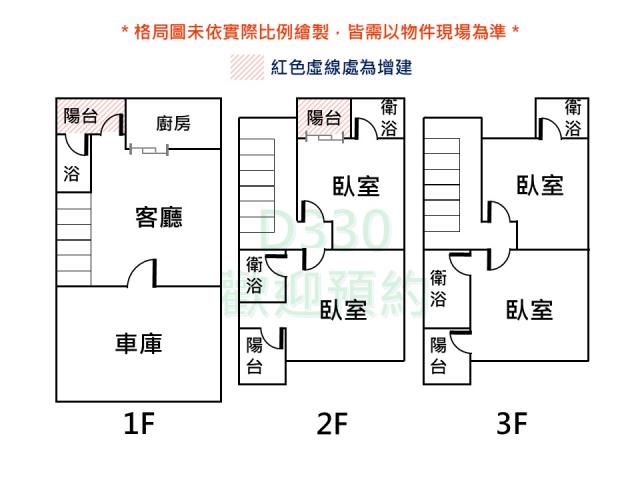 台南透天-13