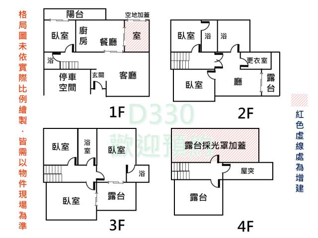 台南透天-15