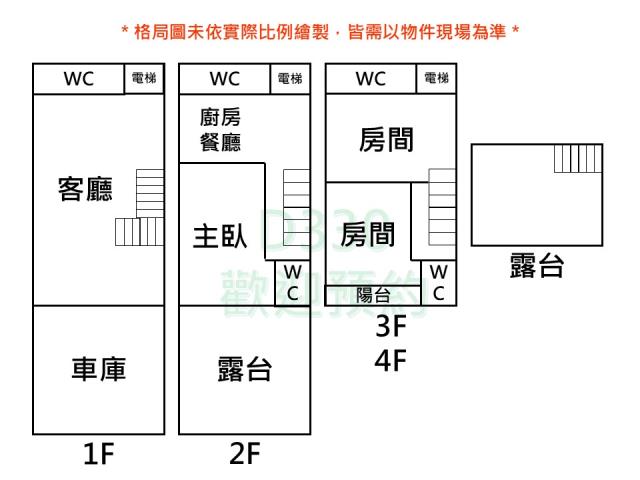 台南佳里透天-15