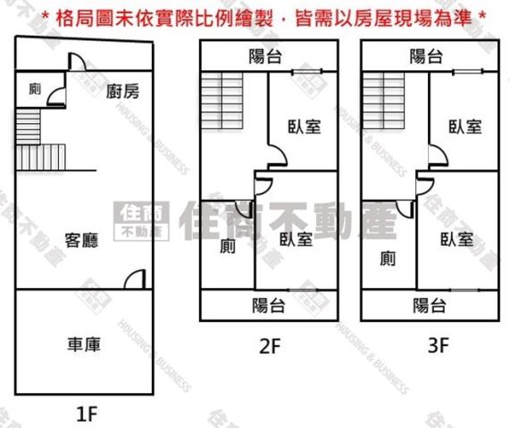 下營透天-14