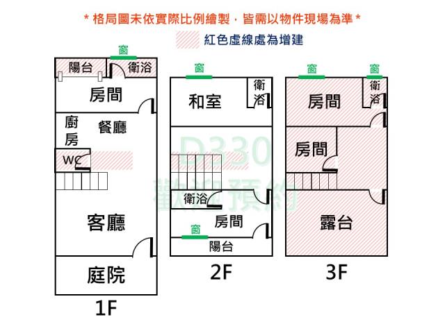 東區透天-14