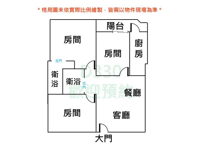 台南東區大樓-10