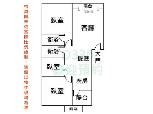 台南東區大樓-7