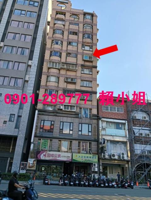 新竹東區大樓法拍-2