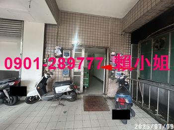 新竹竹東法拍大樓-6
